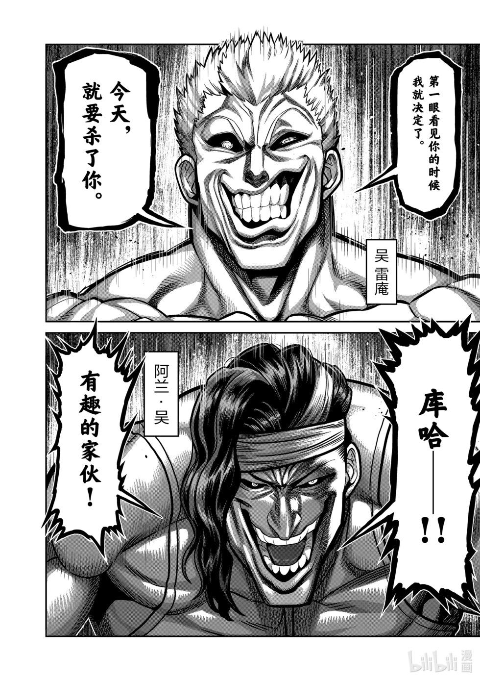 第10卷62