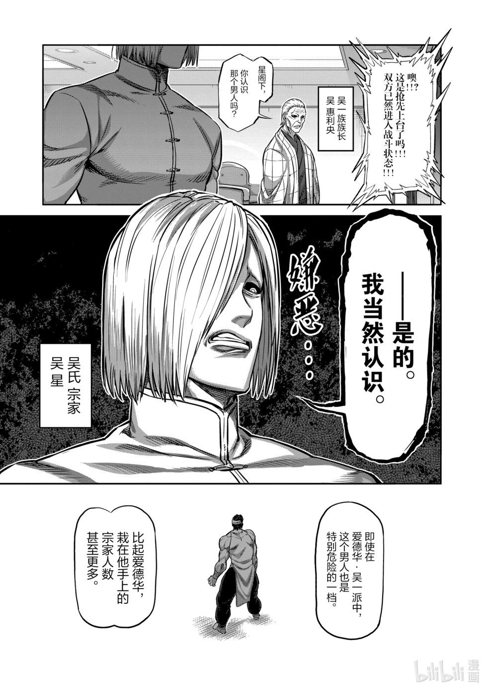 第10卷63