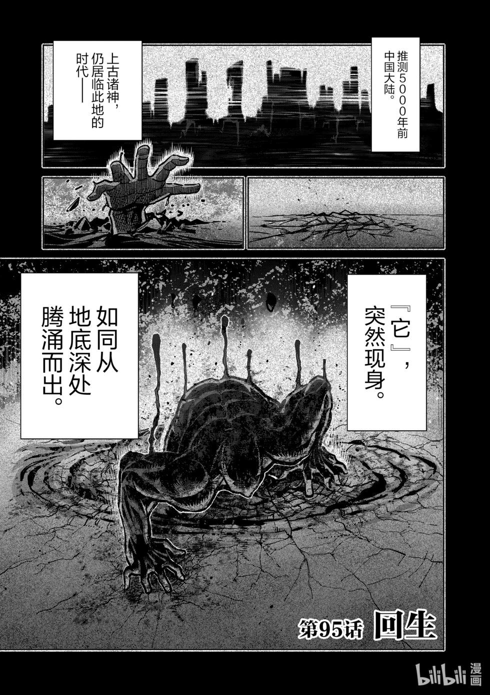 第10卷65