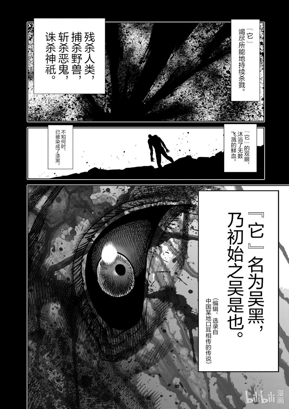 第10卷66