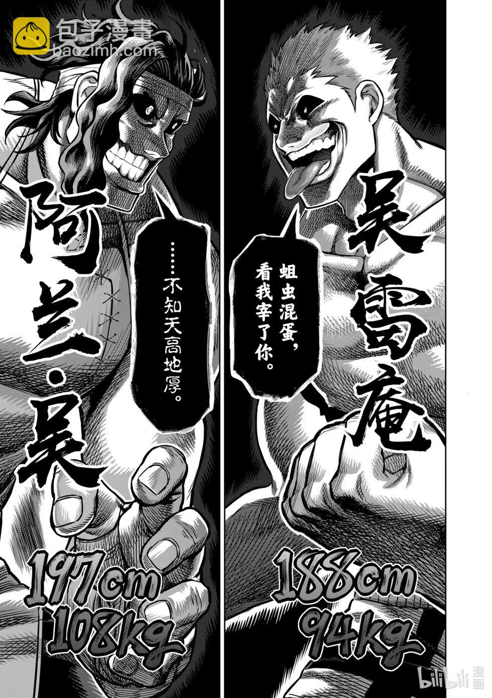 第10卷67