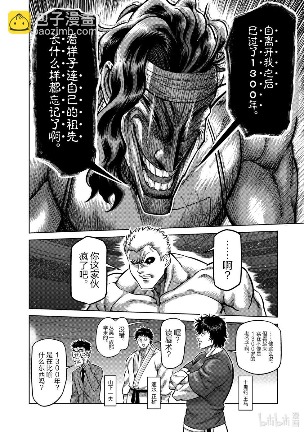 第10卷68