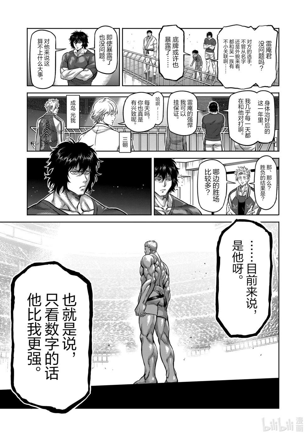 第10卷69