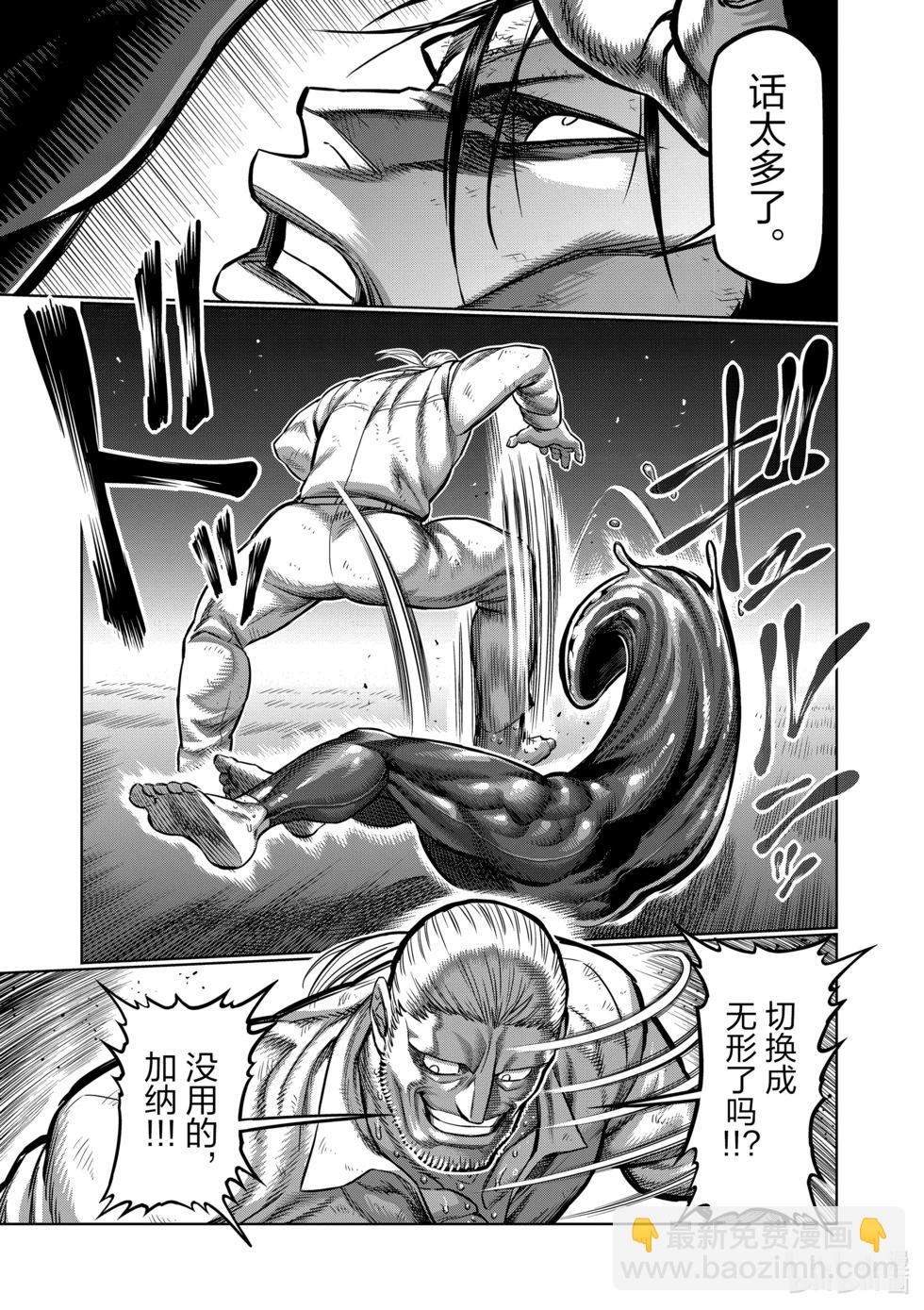 第10卷7