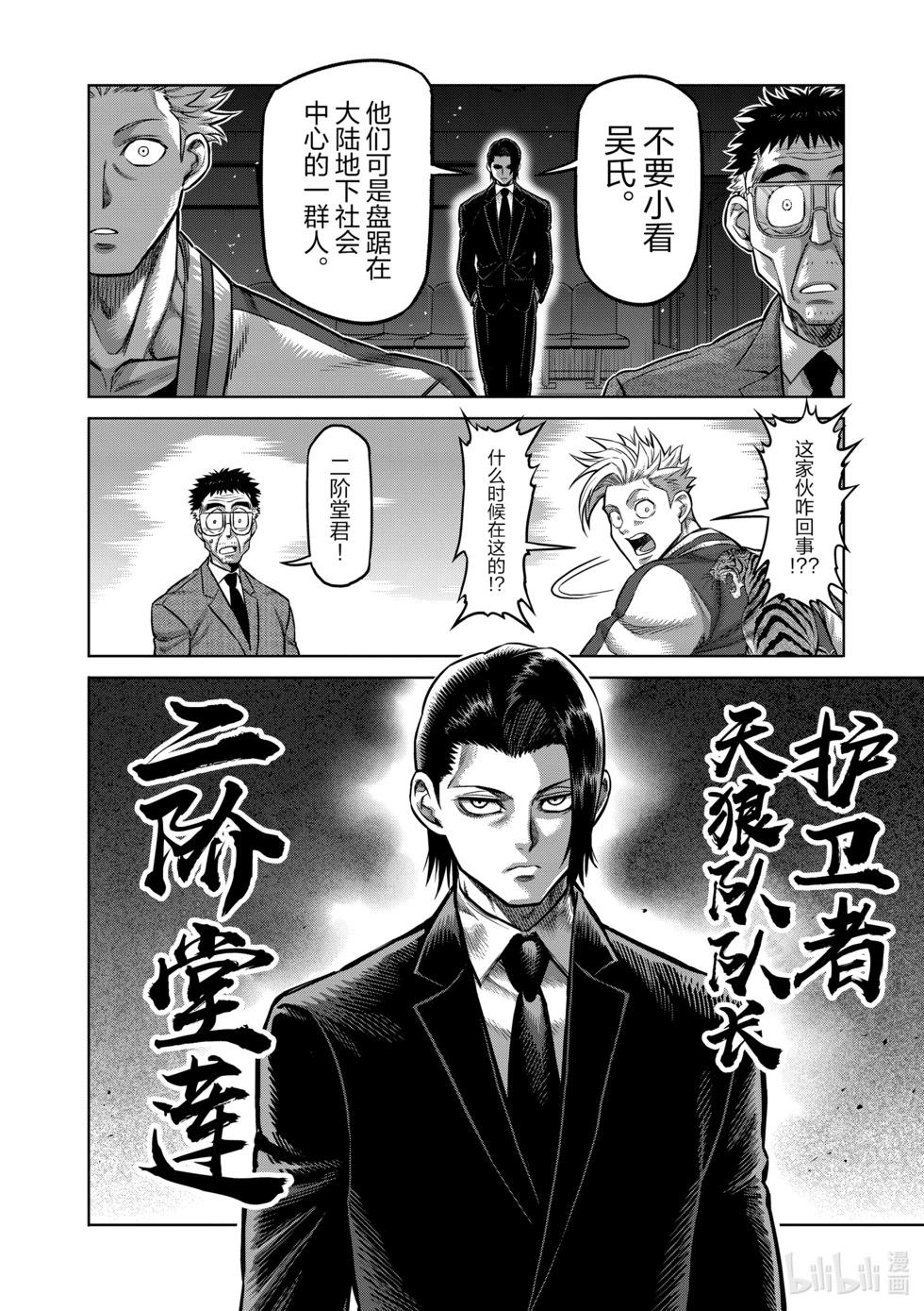 第10卷70