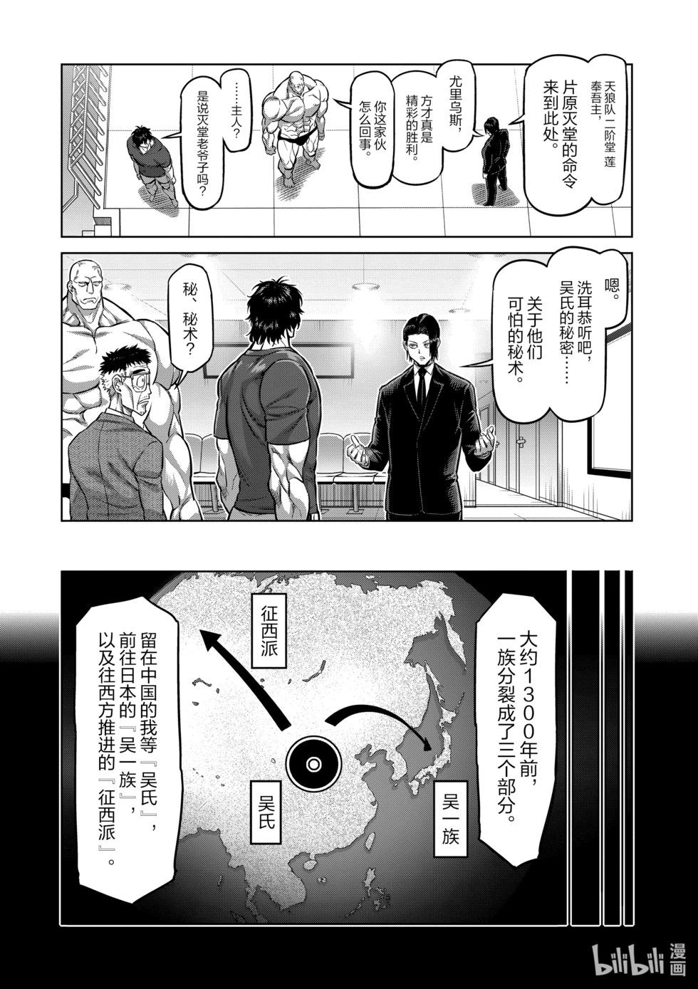 第10卷71