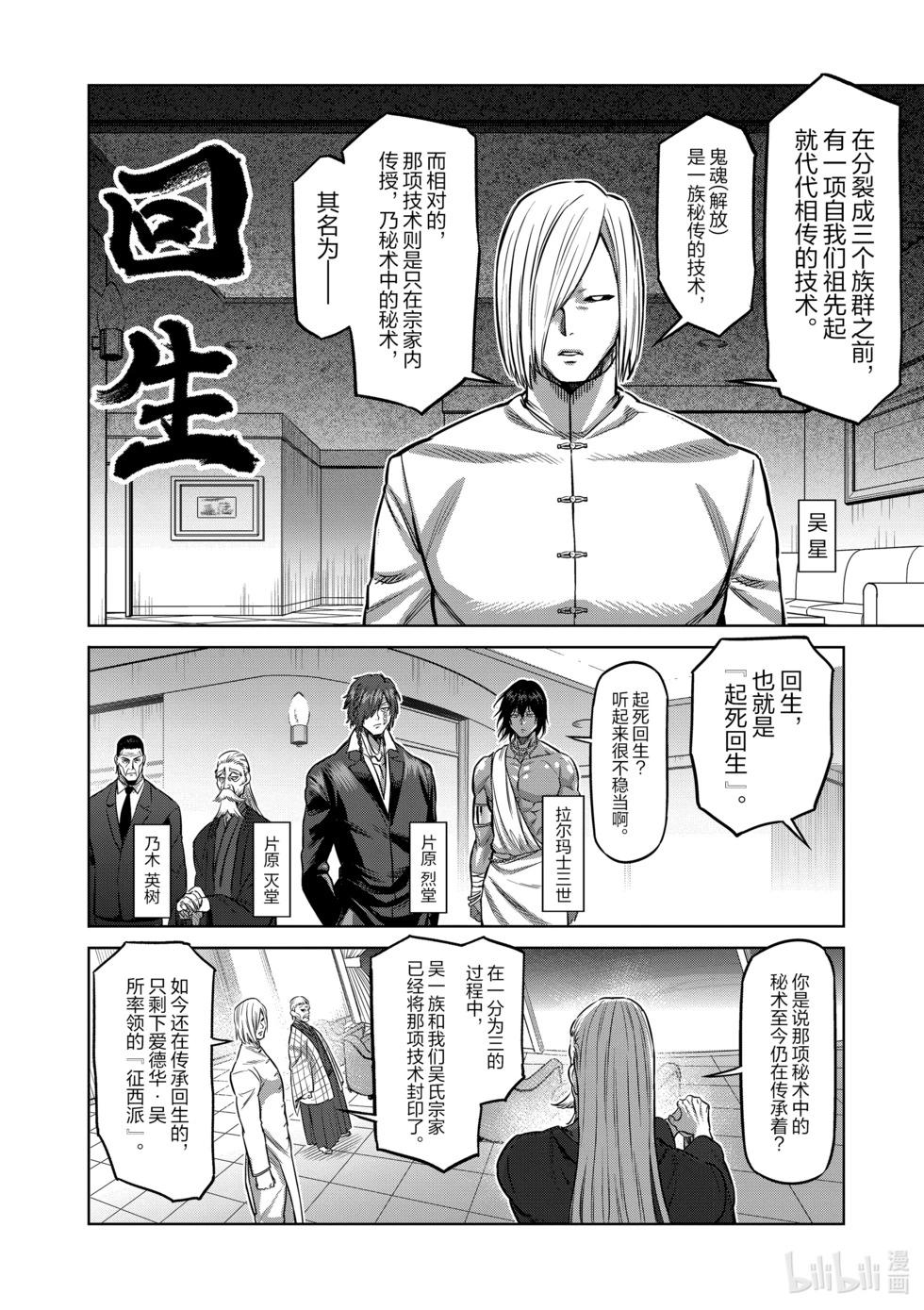 第10卷72