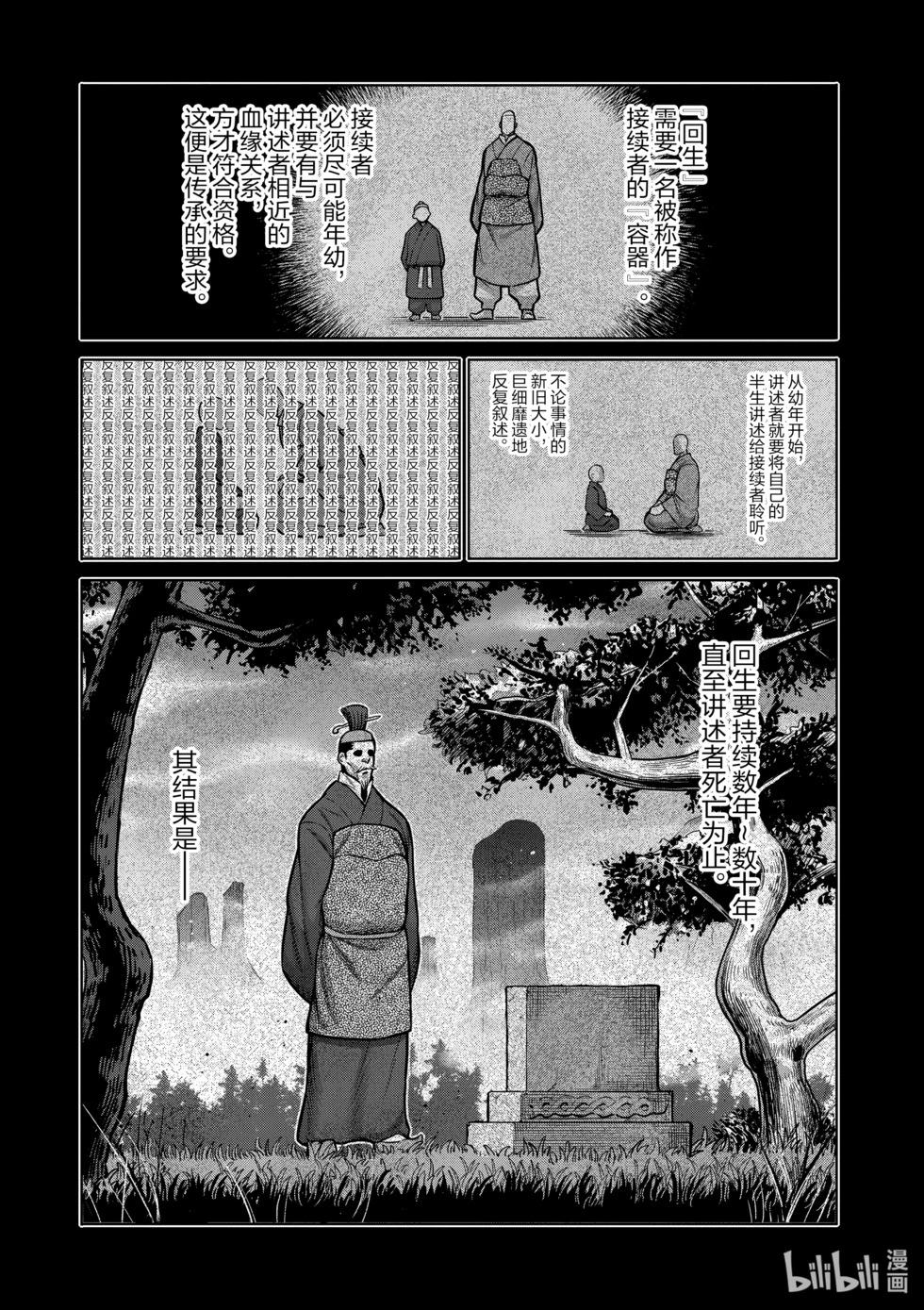 第10卷73