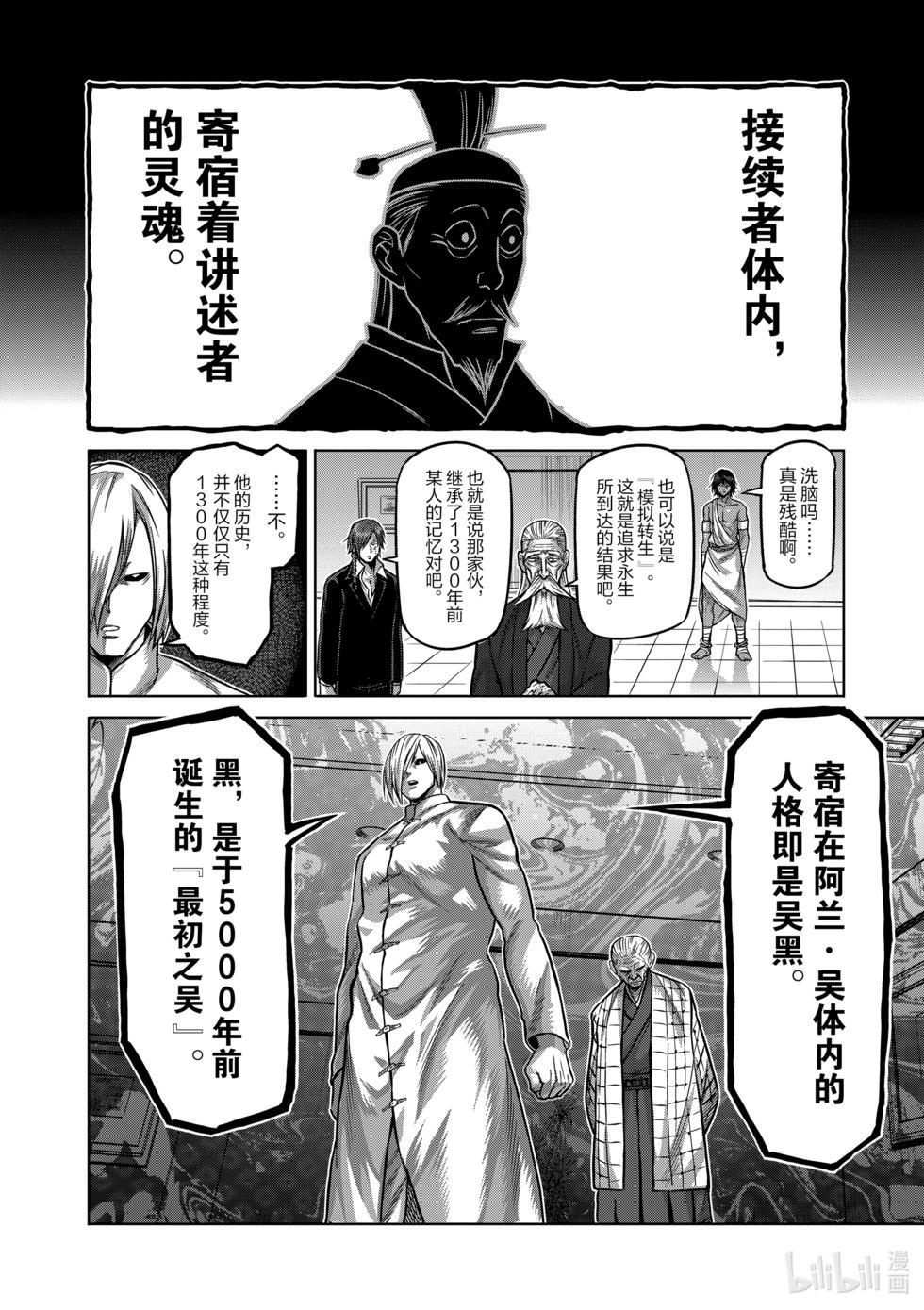第10卷74