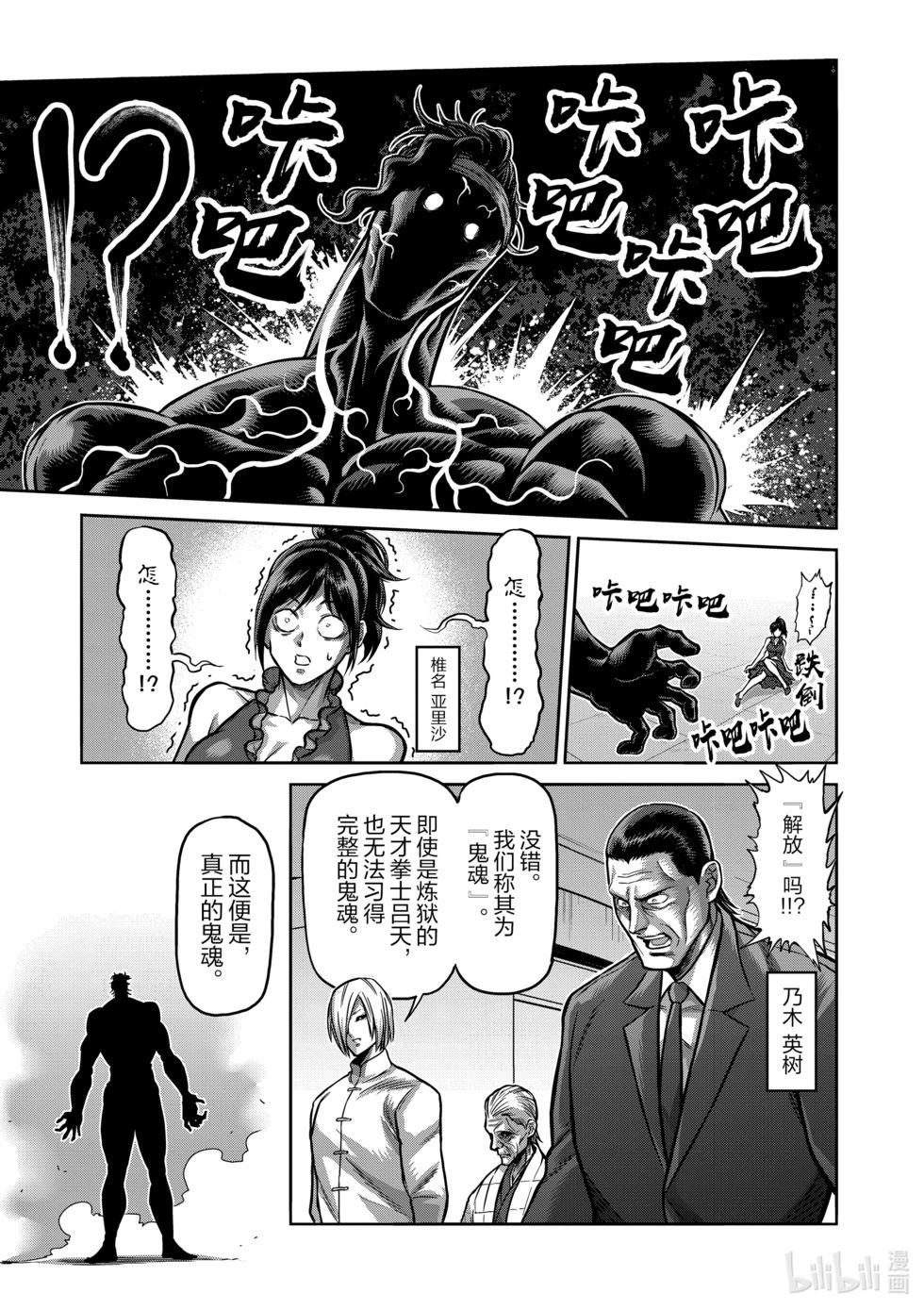 第10卷75