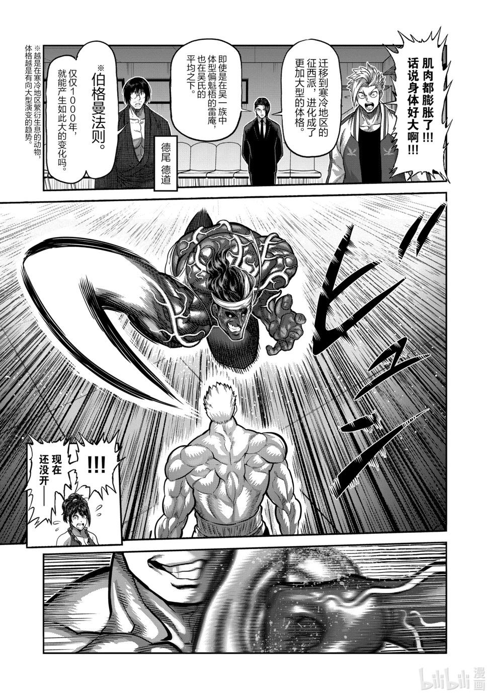 第10卷77