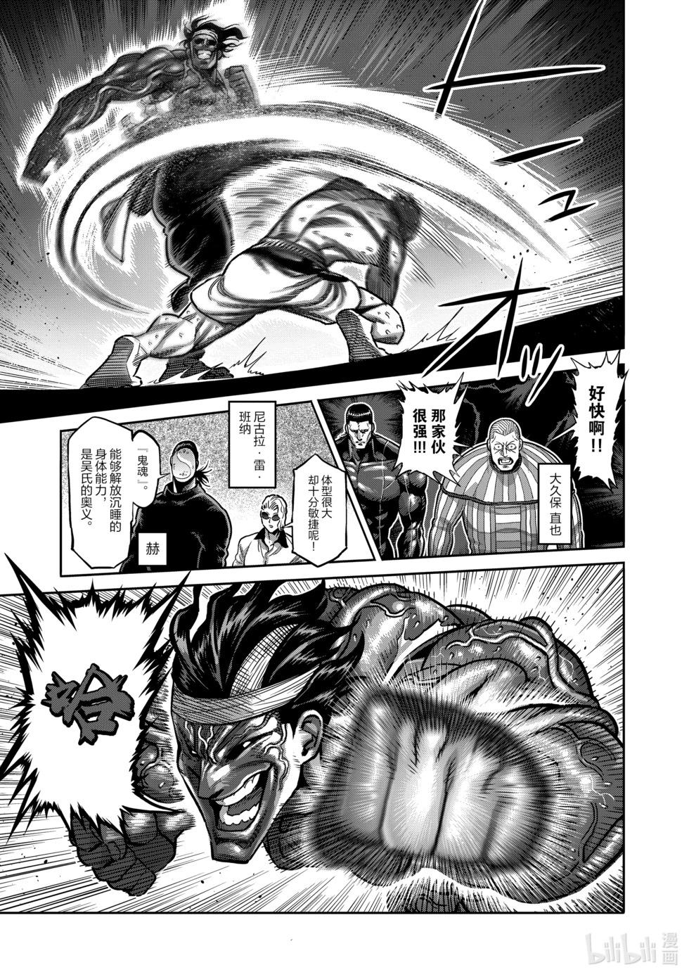 第10卷79