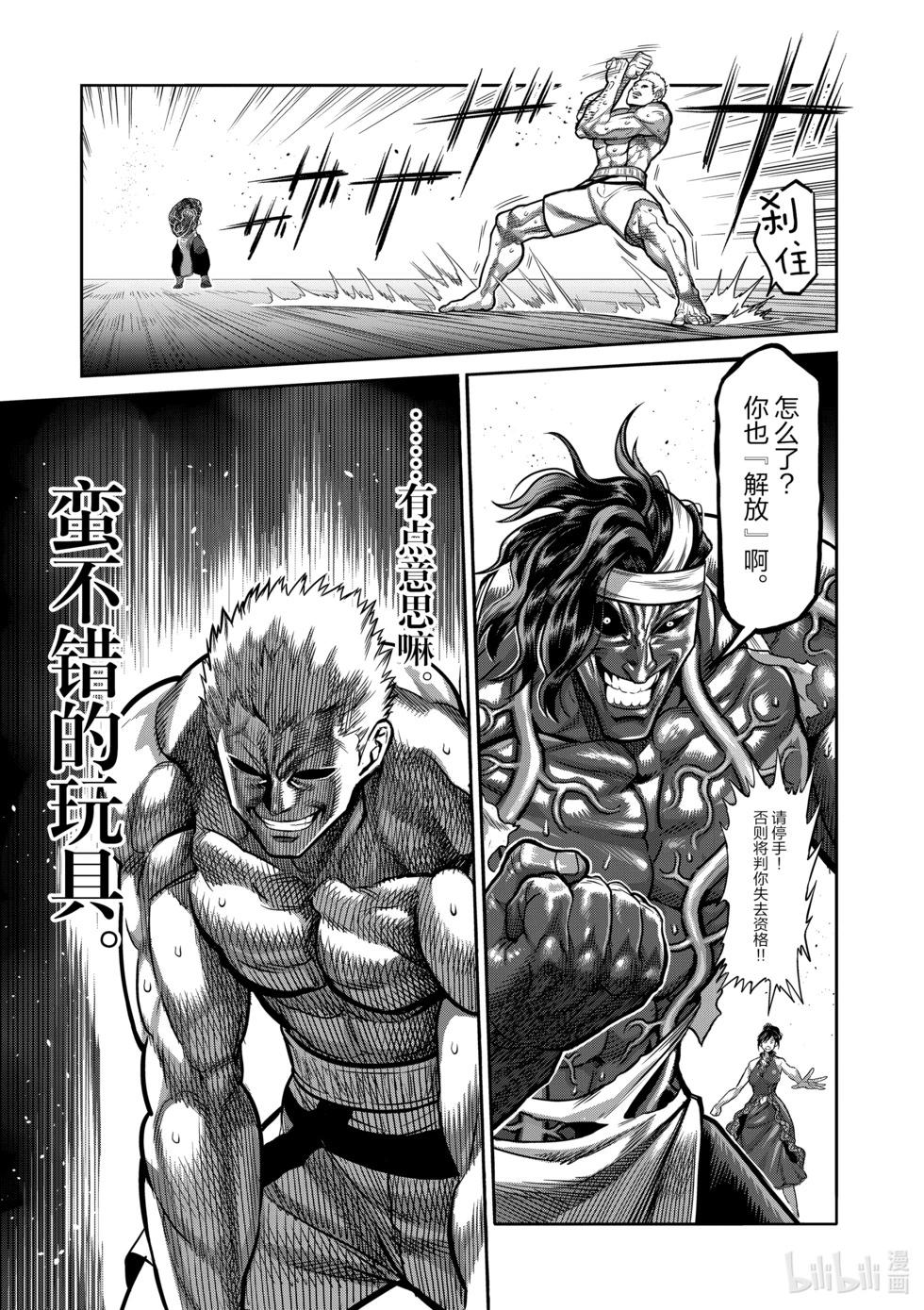 第10卷81