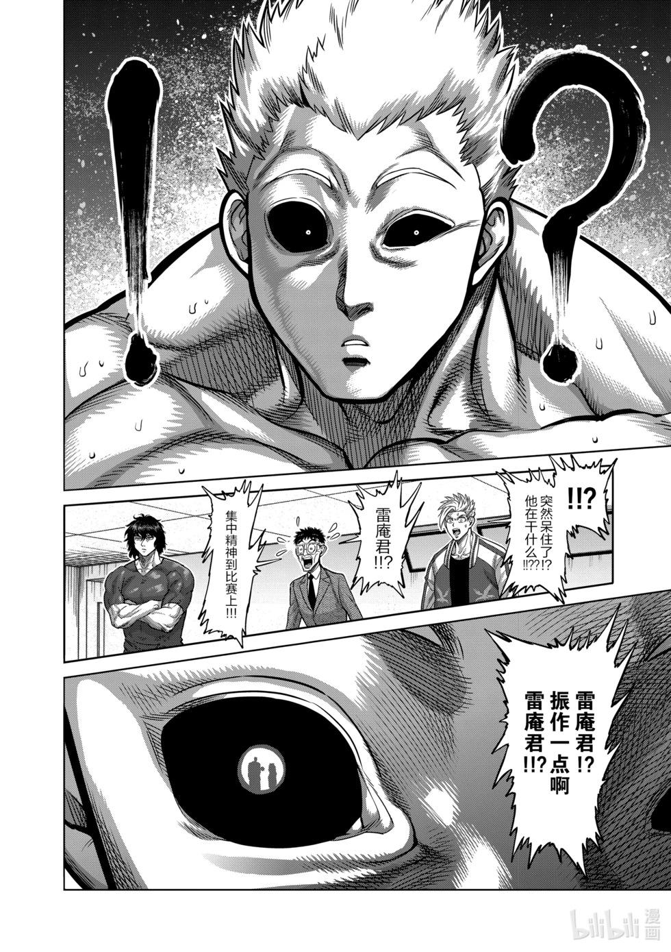 第10卷82