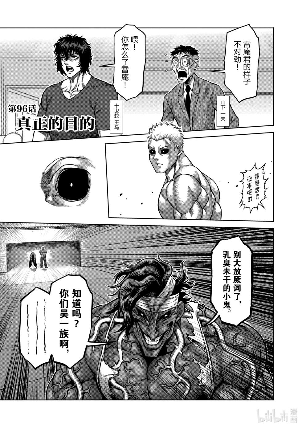 第10卷83
