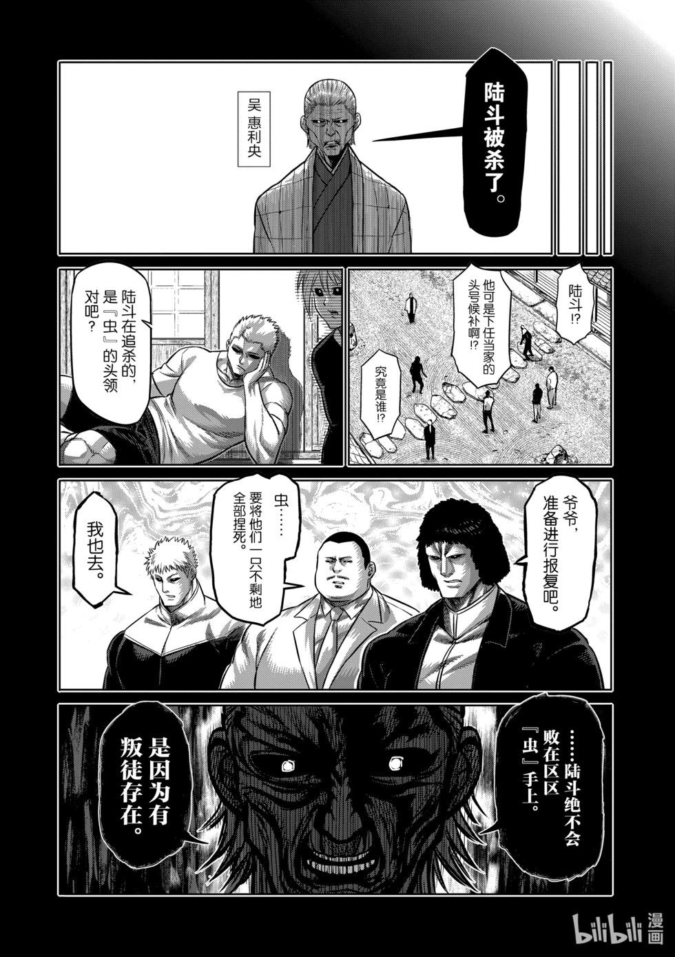 第10卷85