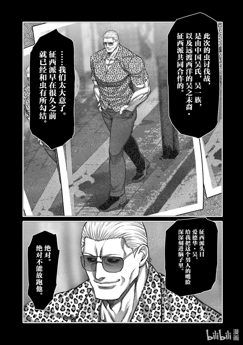 第10卷86
