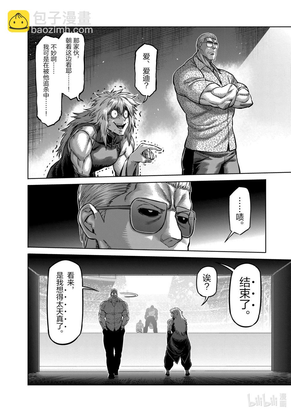 第10卷88