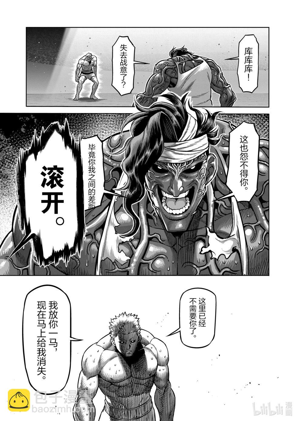 第10卷89