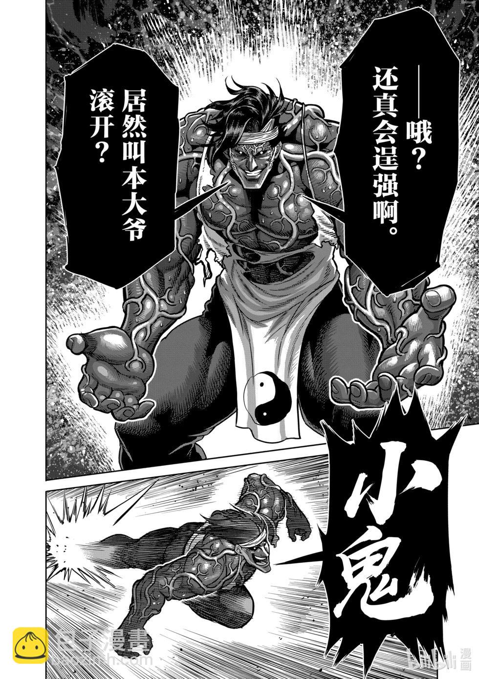 第10卷90