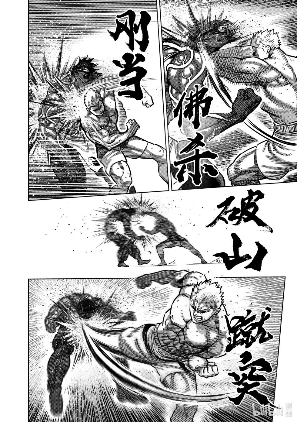 第10卷92