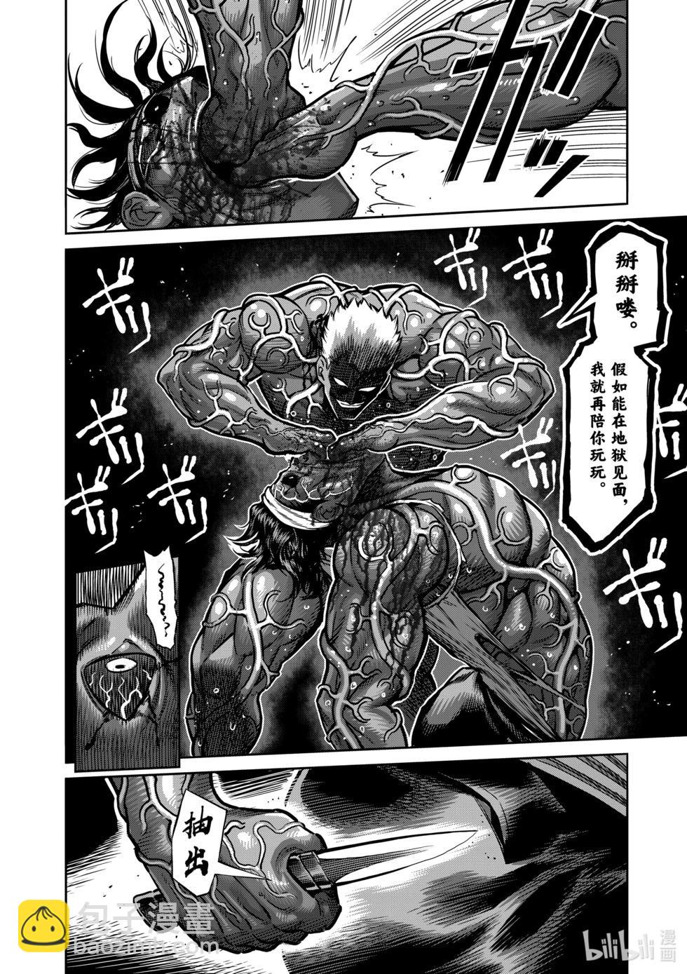 第10卷96