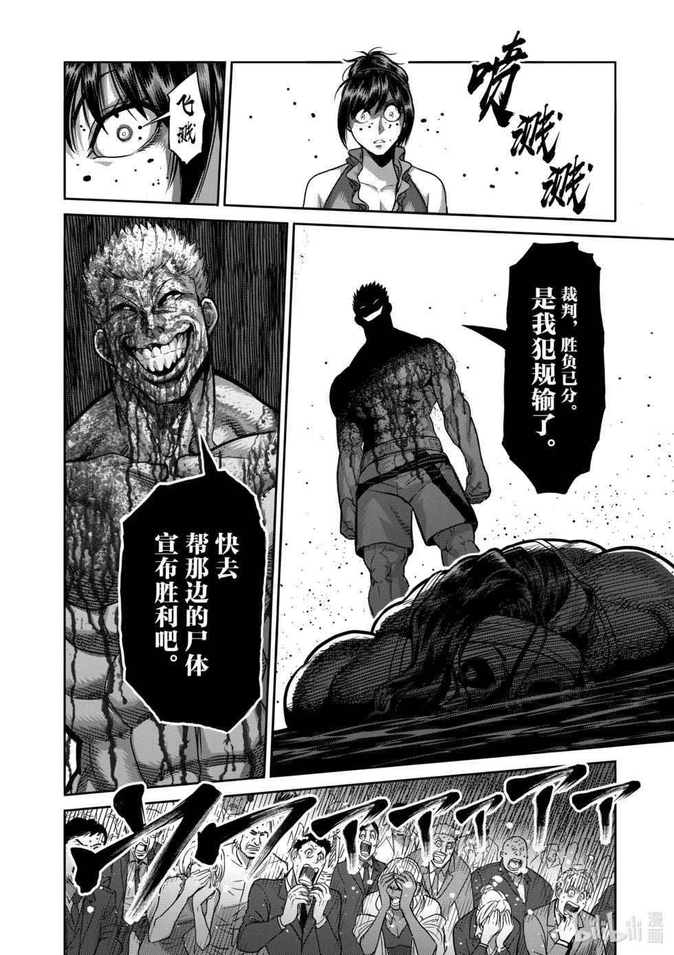 第10卷98