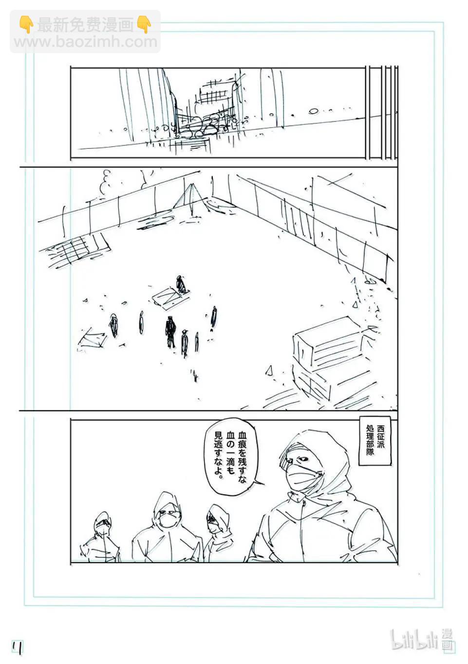 第257话 那就算了27