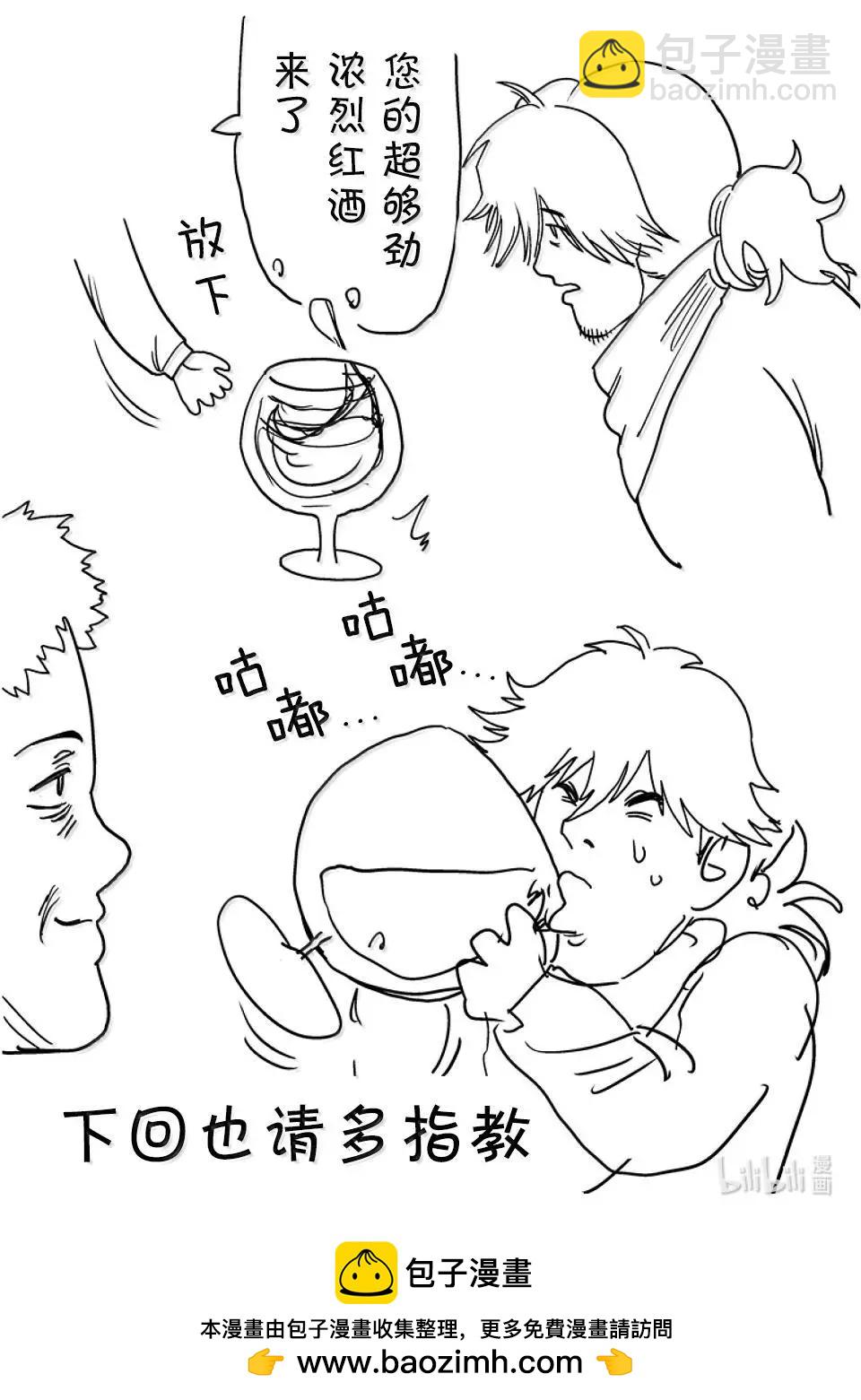 第258话 交换条件35