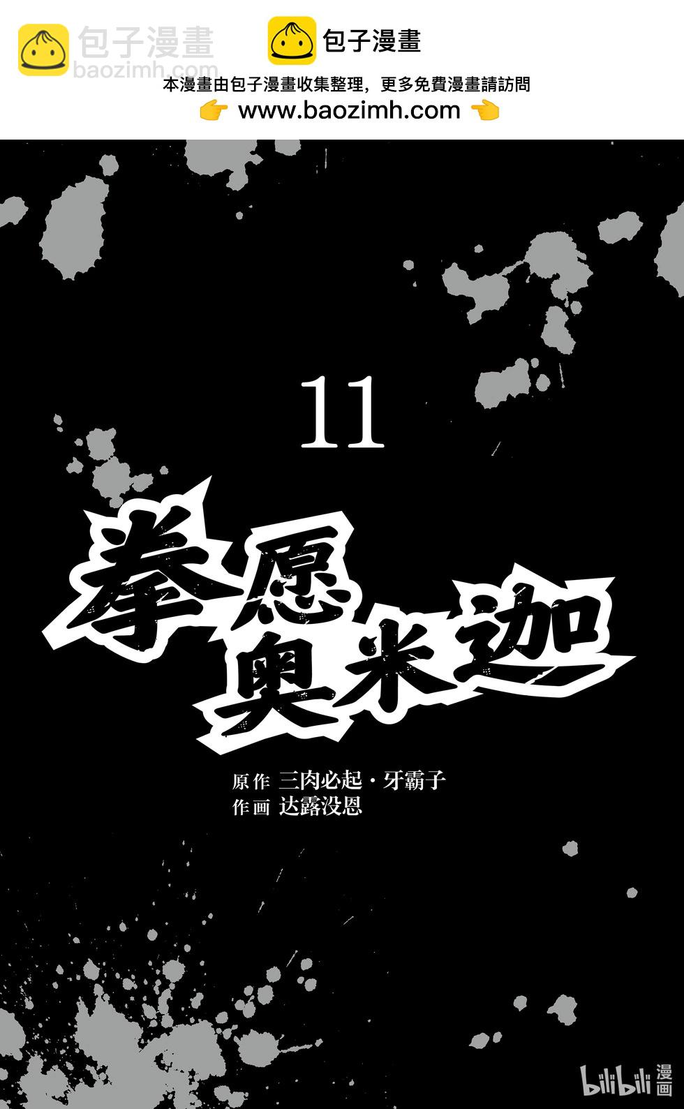 第11卷1