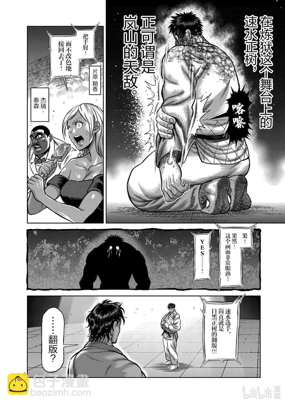 第11卷10