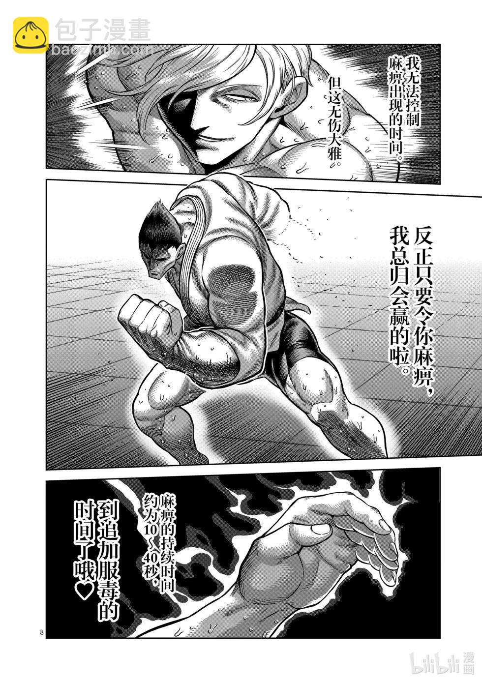 第11卷100