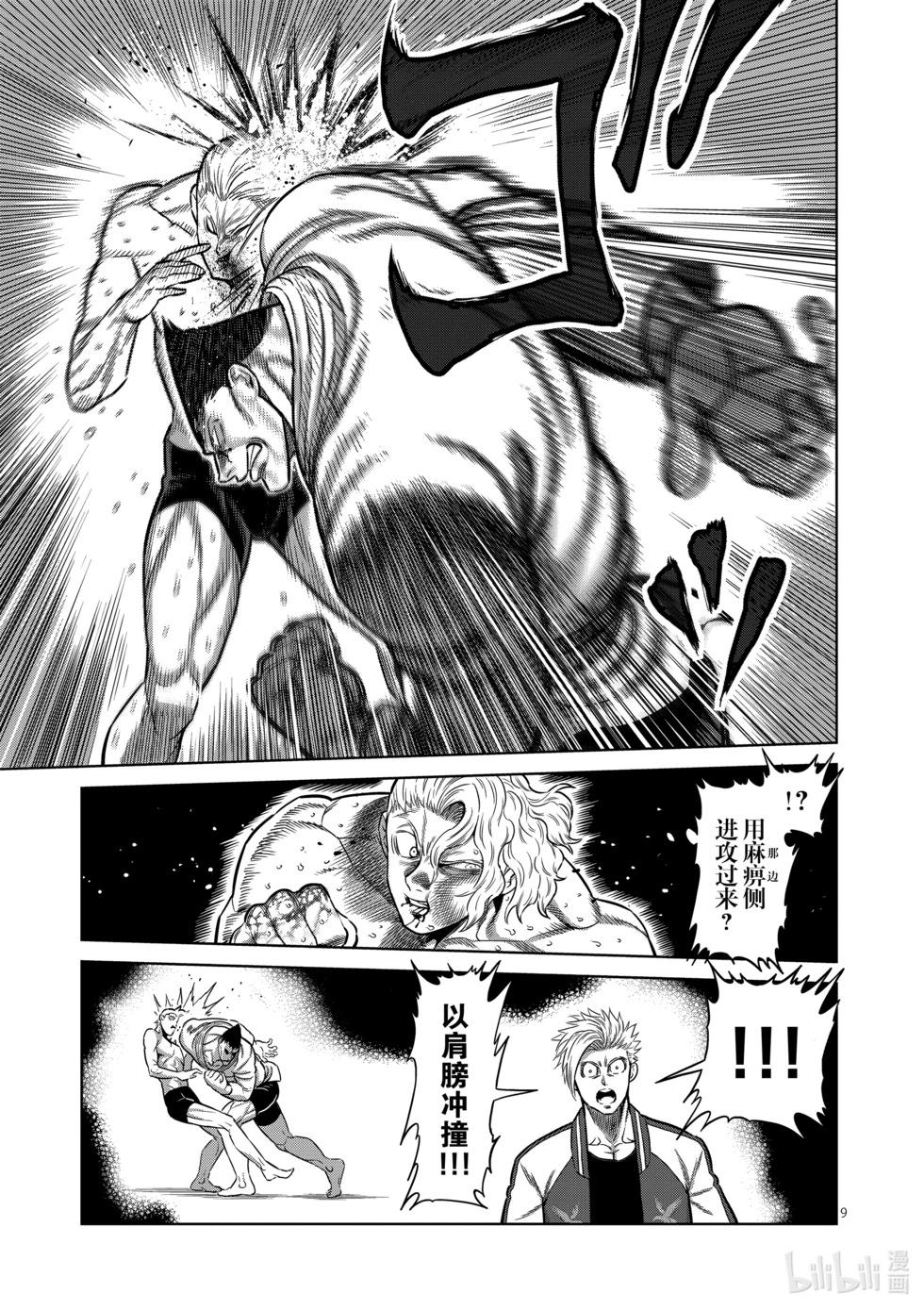 第11卷101