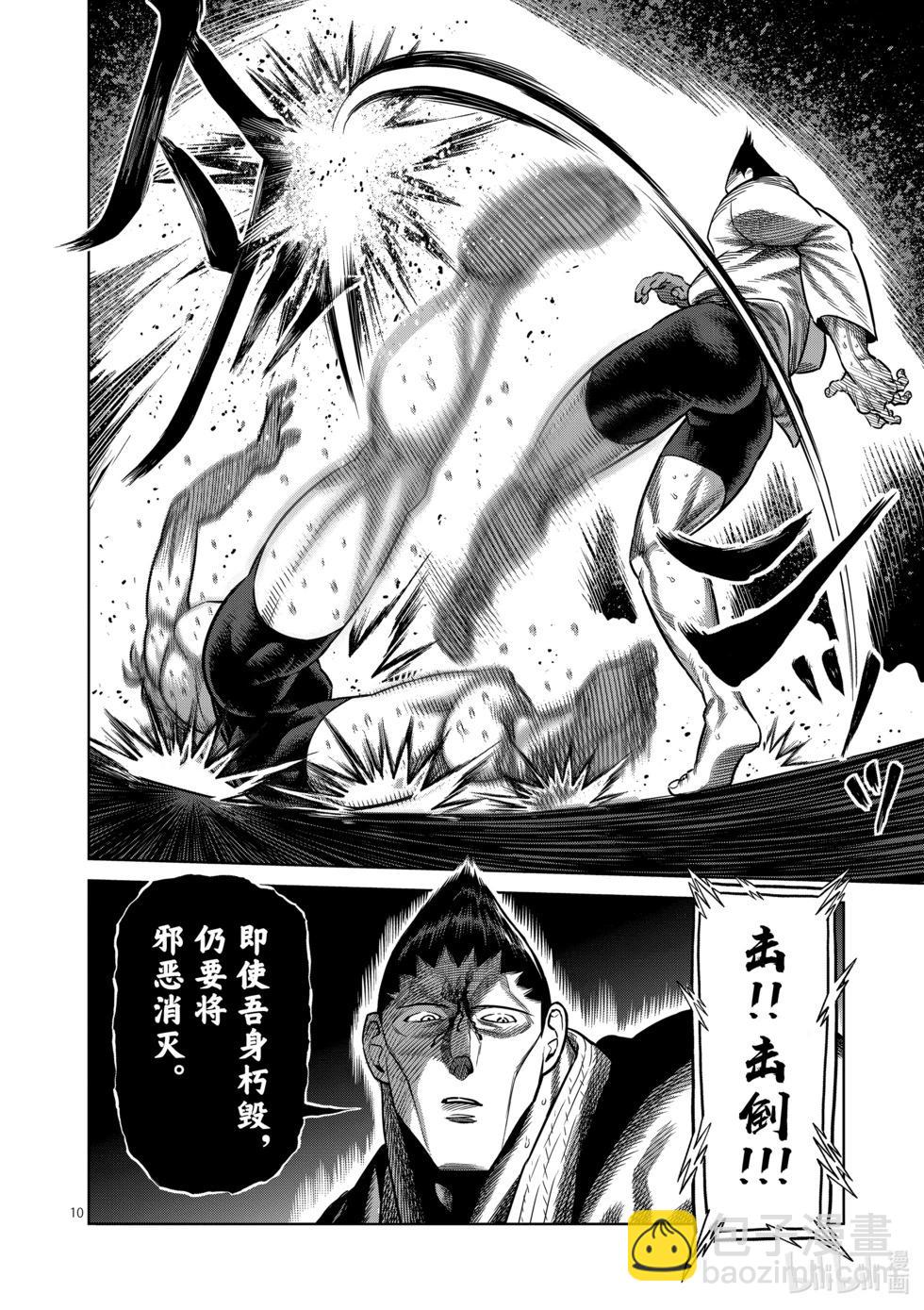 第11卷106