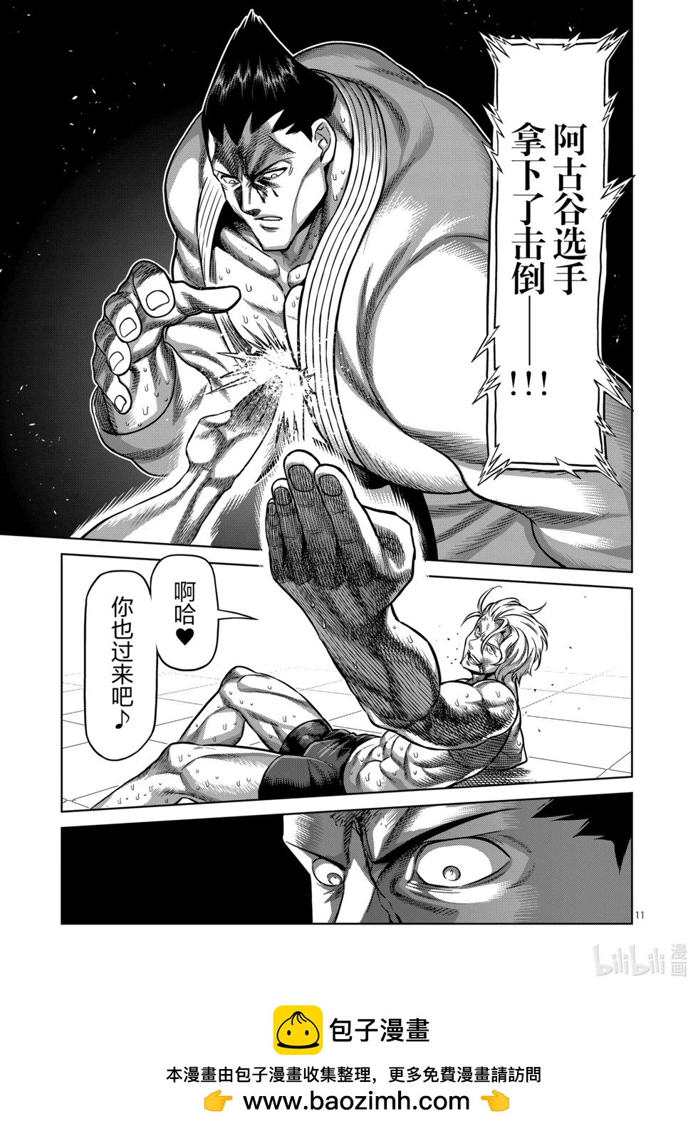 第11卷107