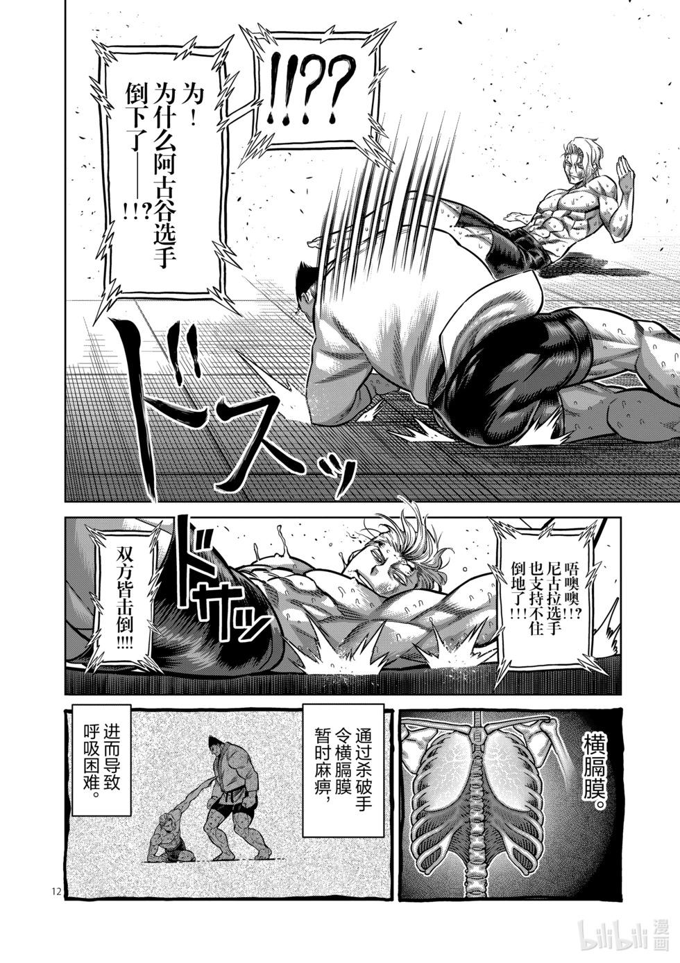 第11卷108