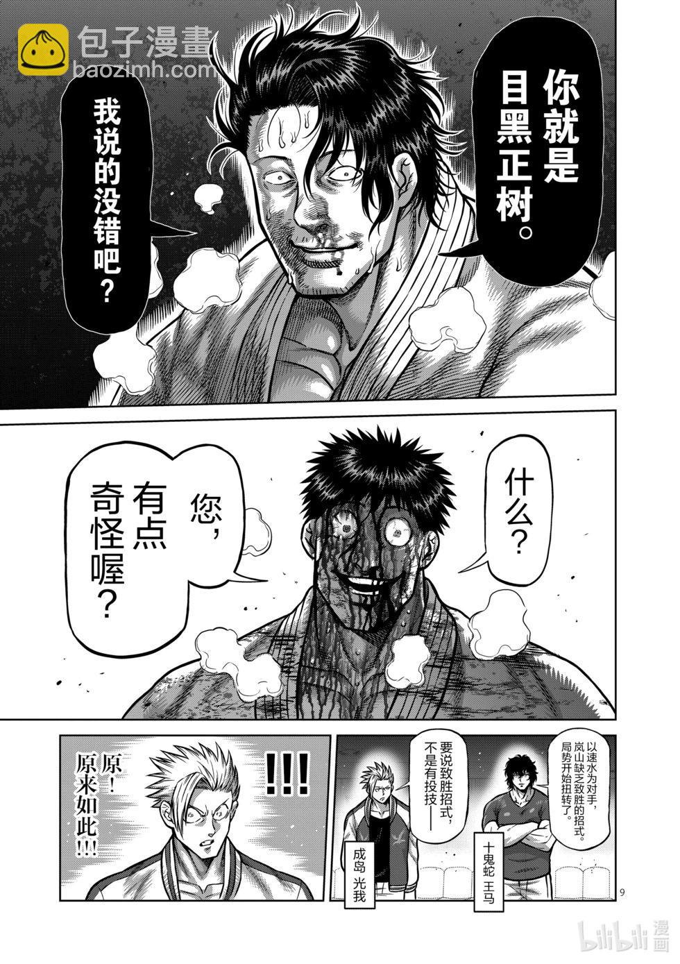 第11卷11