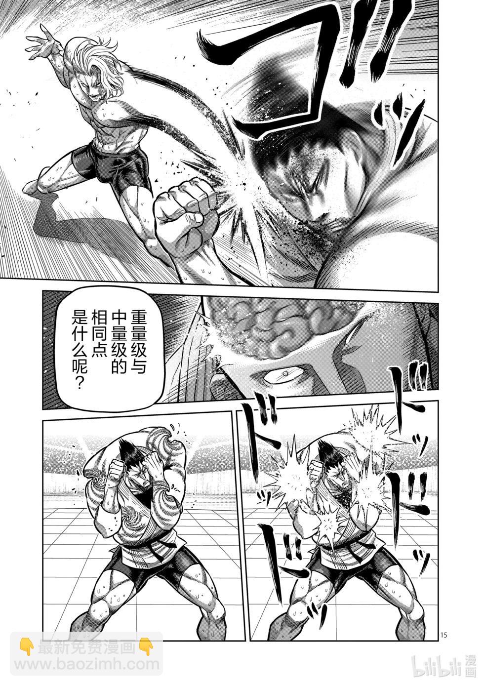 第11卷111