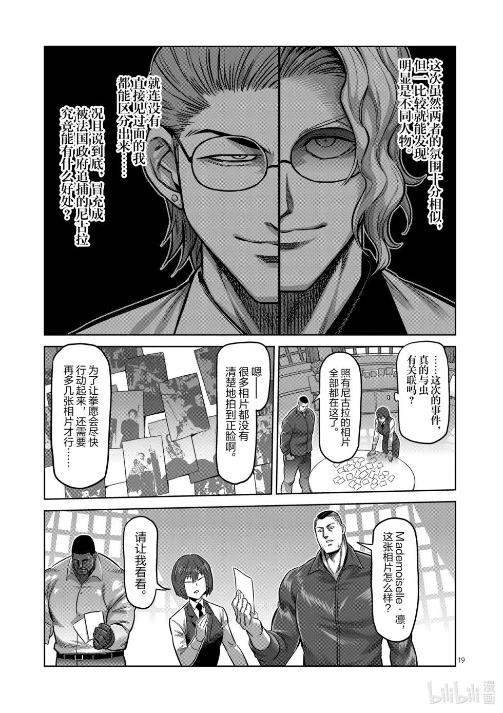 第11卷115