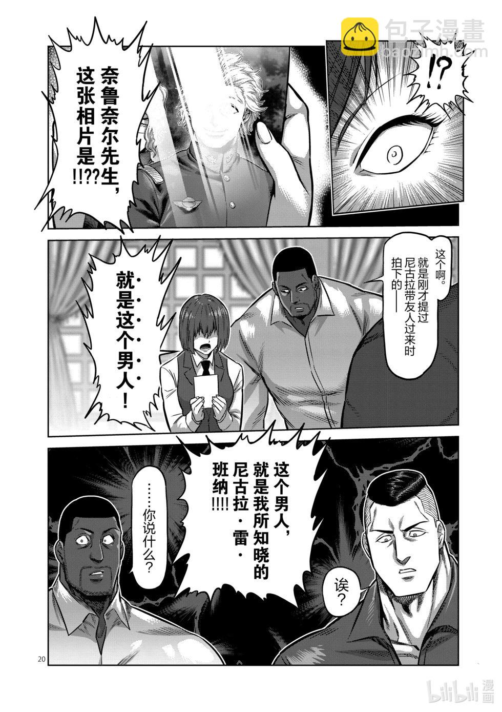 第11卷116