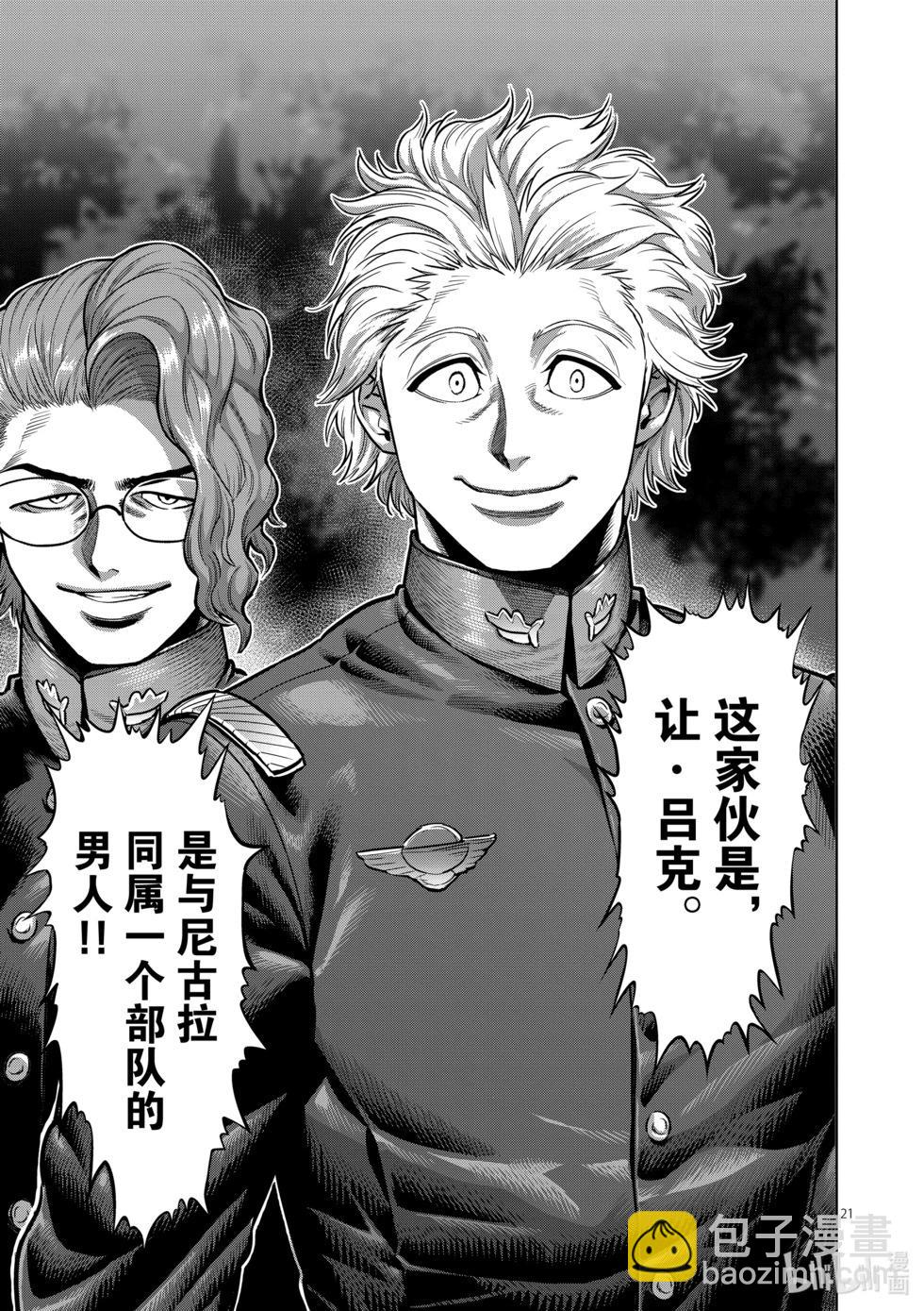 第11卷117