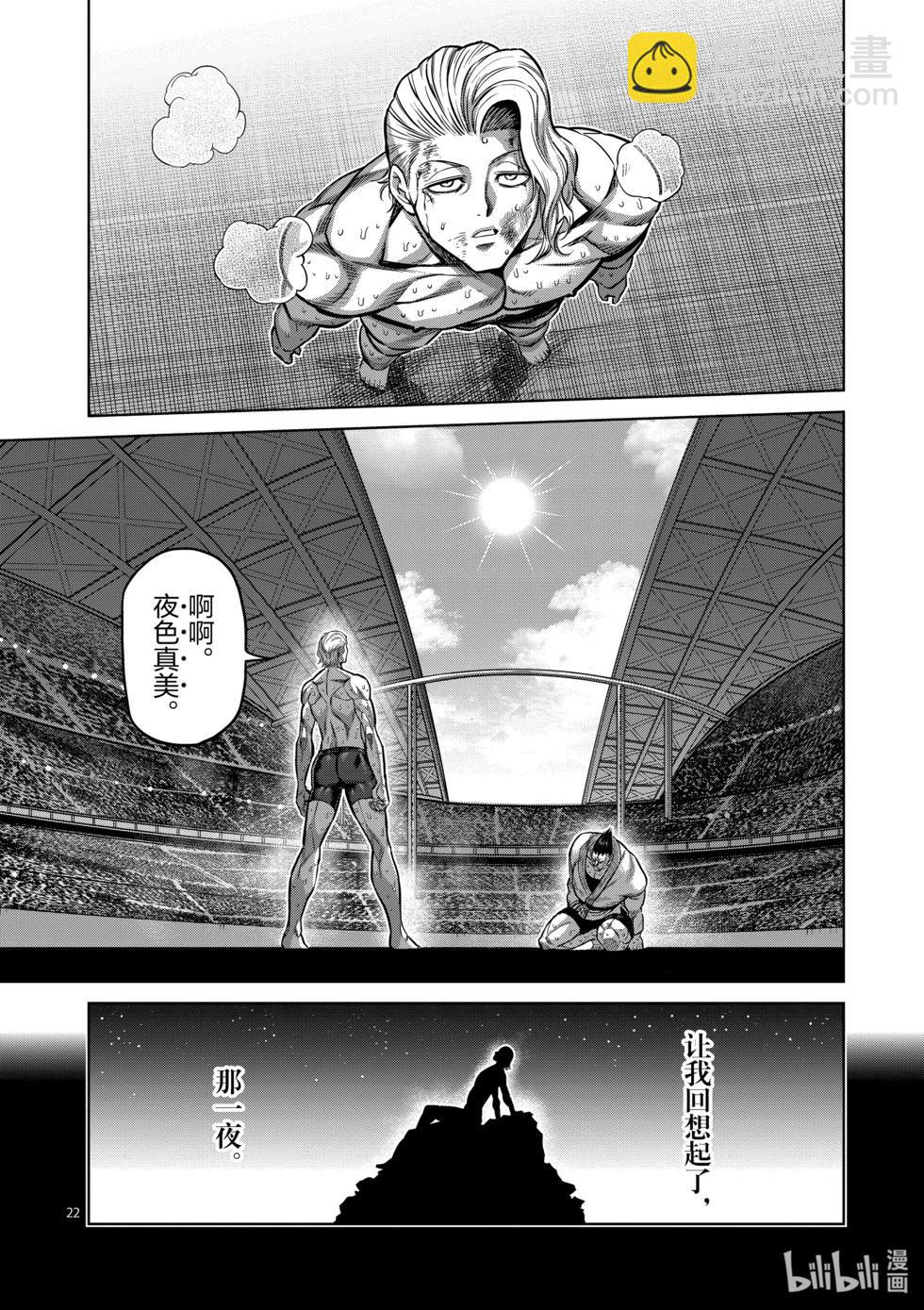 第11卷118
