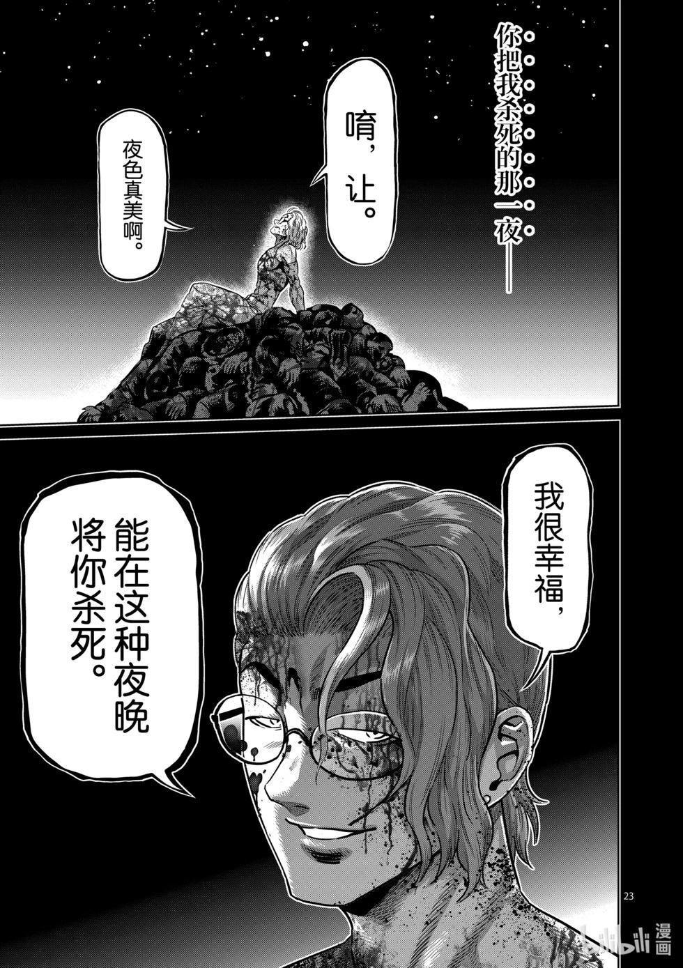 第11卷119