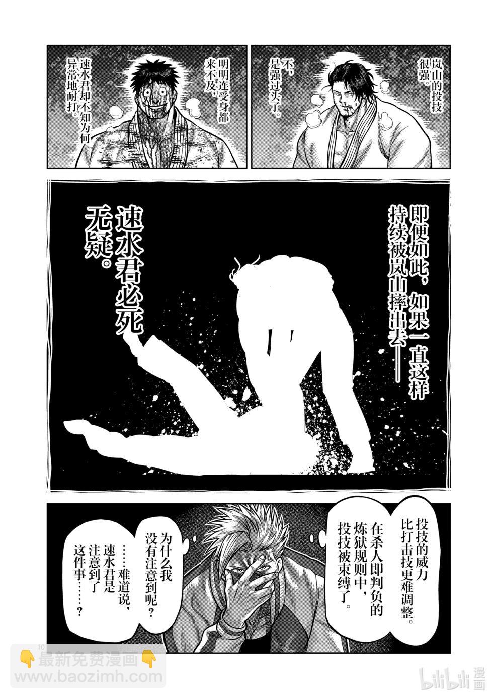 第11卷12