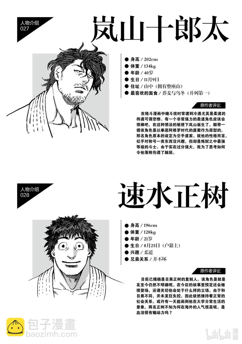 第11卷120