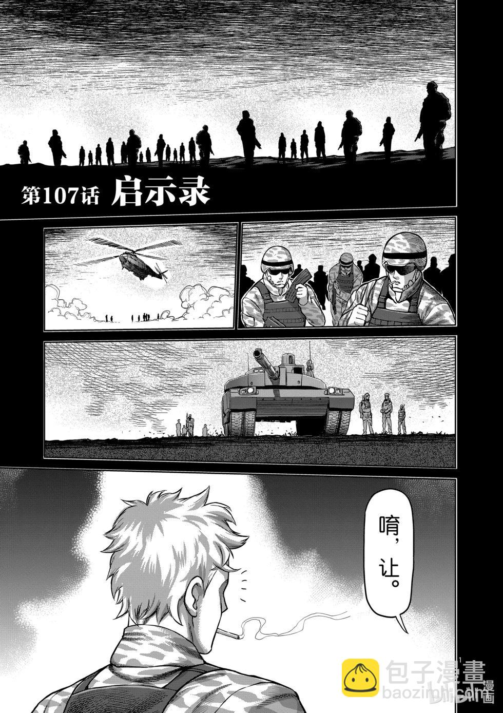第11卷121