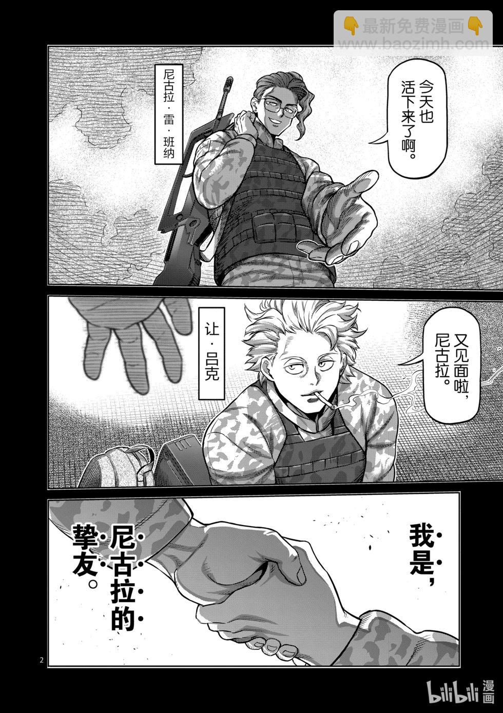 第11卷122