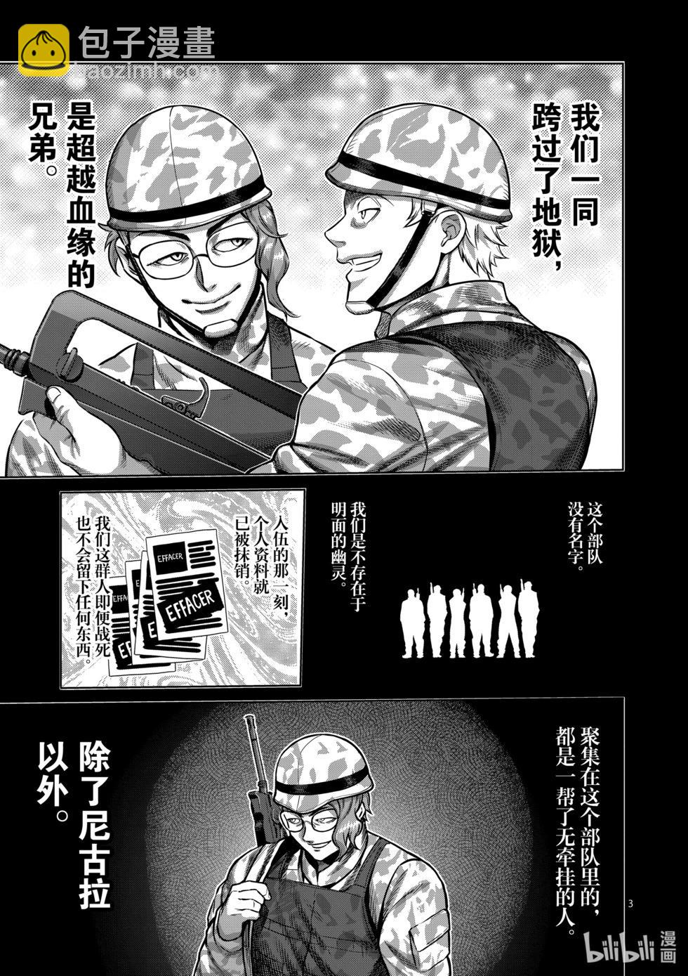 第11卷123