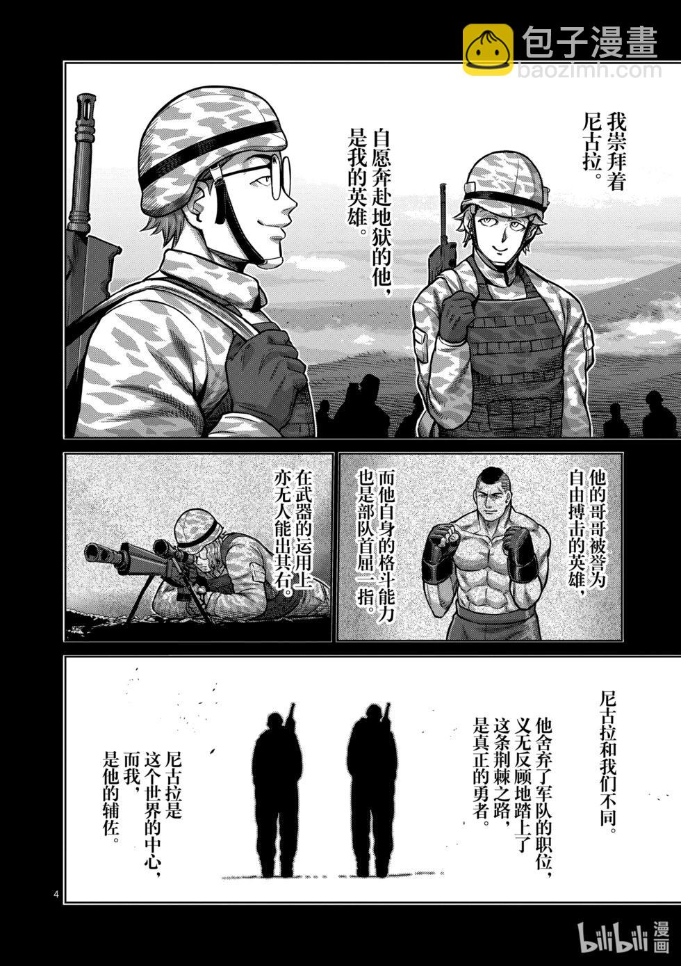 第11卷124