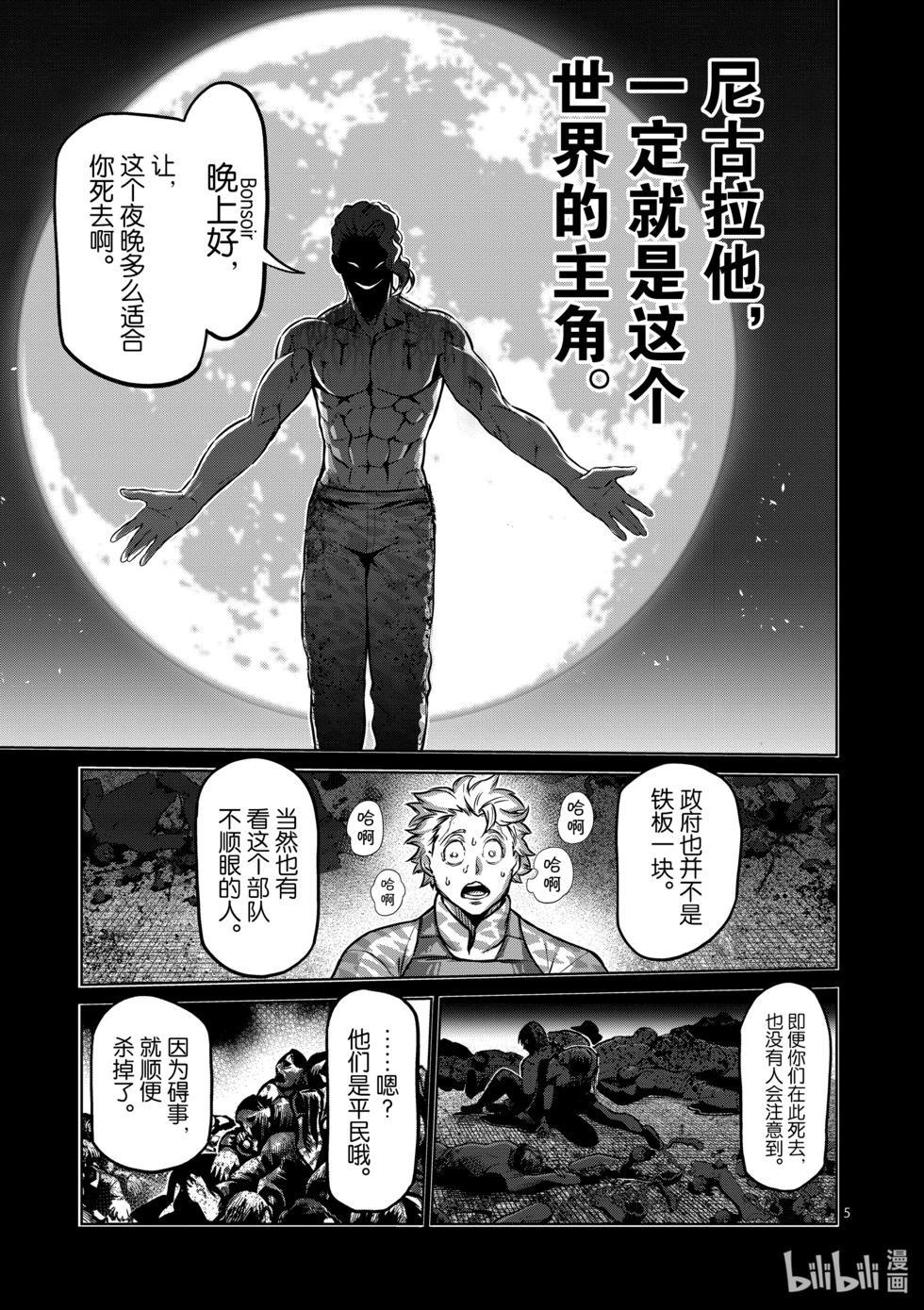 第11卷125
